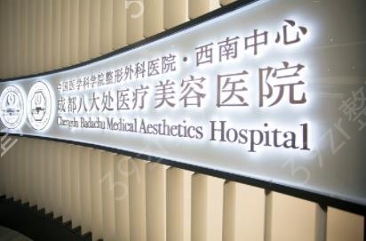 2022�ɶ�ʮ������ҽԺ������ȫ�³�¯