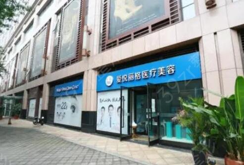 2022北京整容比较权威的医院排行榜列表公布