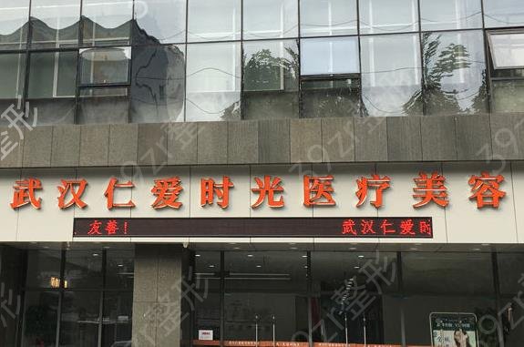 2022武汉隆鼻医院排行榜前十强