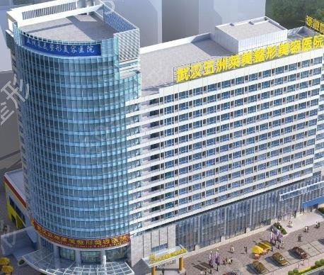 2022武汉隆鼻医院排行榜前十强