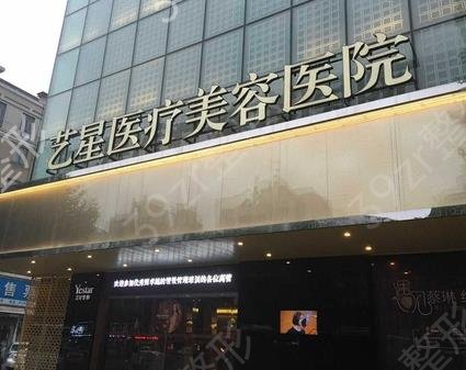 2022武汉隆鼻医院排行榜前十强