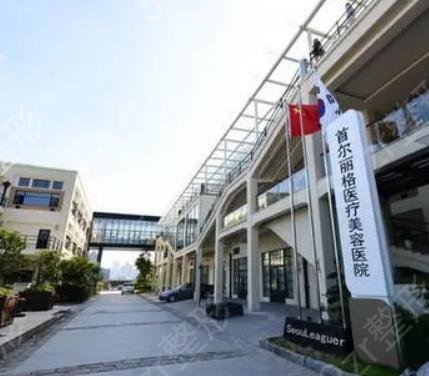 上海磨骨医院哪家好