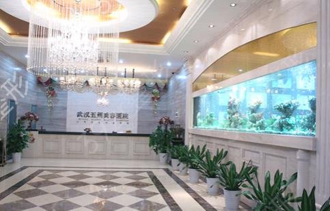 2022武汉排名前十的整形医院有哪些