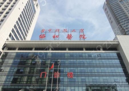 2022武汉排名前十的整形医院有哪些