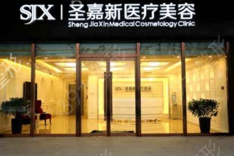 中国可以做磨骨的四级医院有哪些