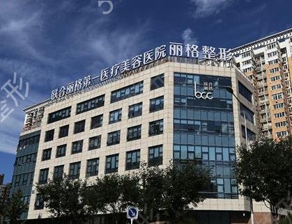 中国可以做磨骨的四级医院有哪些