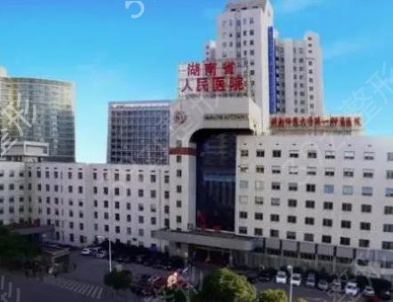 湖南三甲整形医院排名大全