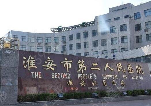 江苏整形医院前10排名大揭秘