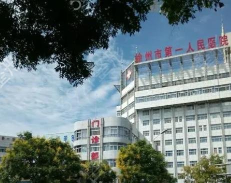 江苏整形医院前10排名大揭秘