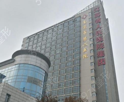 江苏整形医院前10排名大揭秘