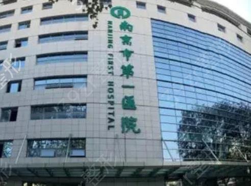 江苏整形医院前10排名大揭秘