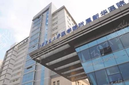 2022�Ϻ���ǻ����ҽԺ����ǰʮȨ������