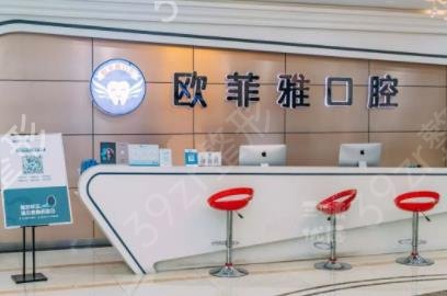 2022天津私立口腔医院哪家好