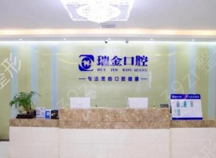 2022天津私立口腔医院哪家好