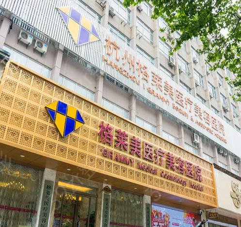 2022����ʮ������ҽԺ����