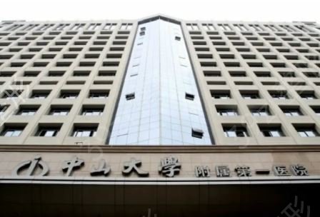 2022�㶫����ҽԺ����