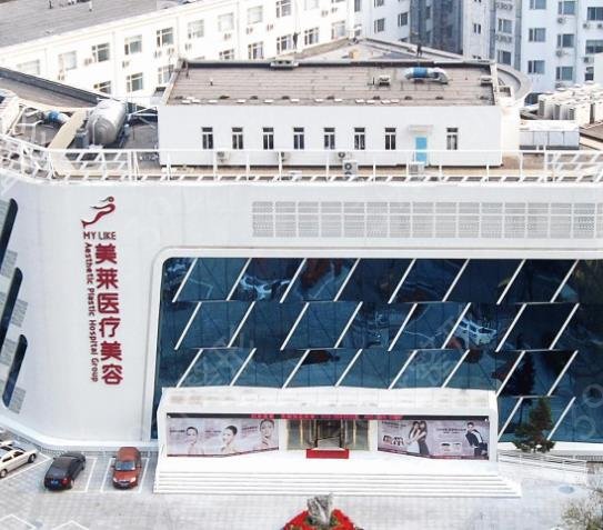 ����ŷ��֮���ĸ�ҽԺ��