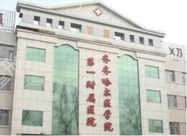 ȫ����������ҽԺ����ǰ��