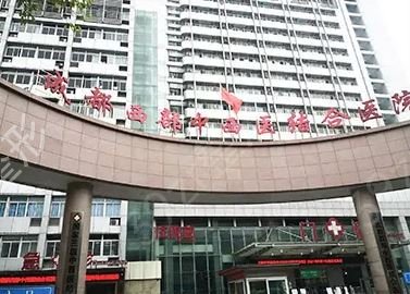 ȫ����������ҽԺ����ǰ��