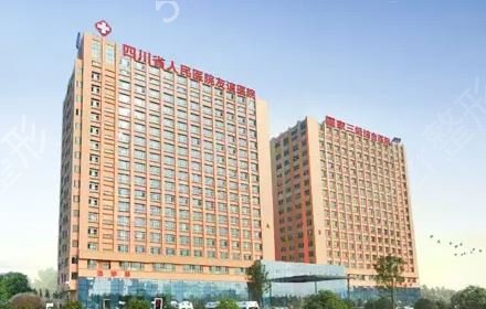 �³�¯�ĳɶ�����רҵ������ҽԺ����