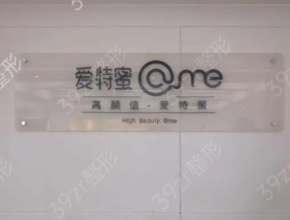 ����ȥ�۴�����ҽԺ���а�ǰʮ