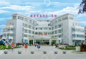 �ɶ�����ҽԺ����ǰ�����а���ʽ����