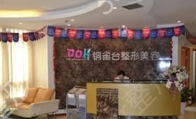 �ɶ�����ҽԺ����TOP5