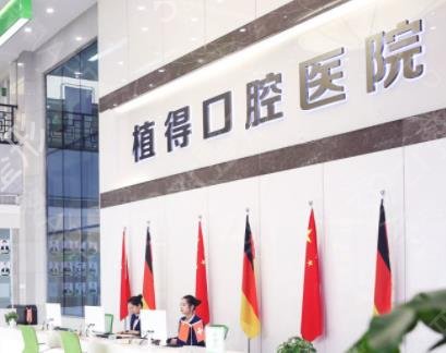 2022郑州口腔医院哪家好些