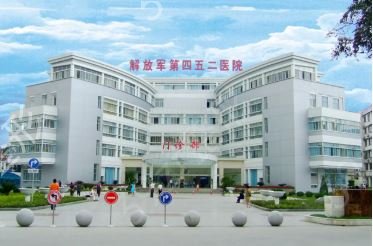 �ɶ��ۺ�����ҽԺ����ǰ��