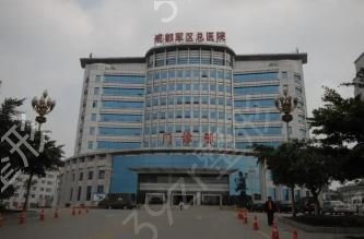 �ɶ��ۺ�����ҽԺ����ǰ��