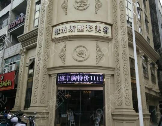 黔东南鼻部整形医院排名榜top7权威发布