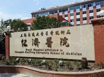 2022�Ϻ������۴�ҽԺ����ǰ��Ȩ������