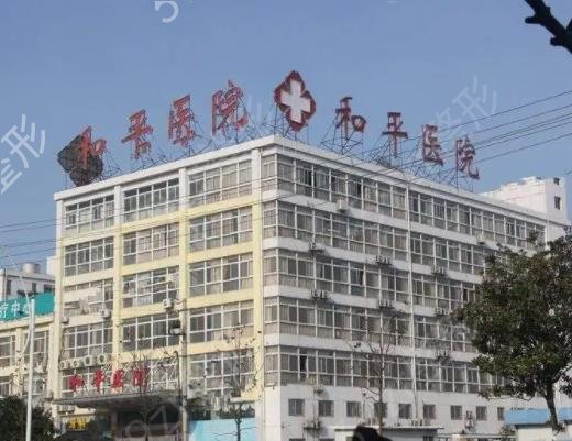 ������������ҽԺ����ǰ��Ȩ���̵�