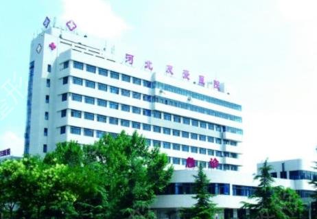 2022石家庄烧伤整形医院哪家好