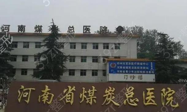 ֣����ȧ�������ļ�ҽԺ��