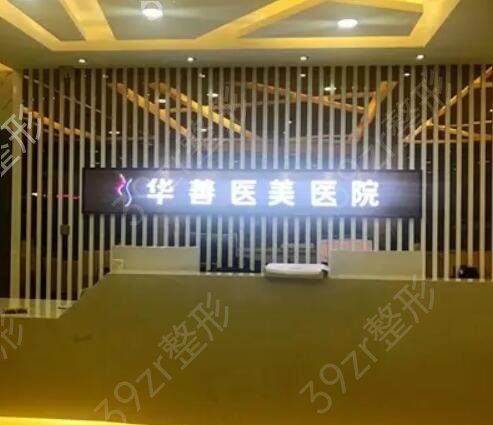 ��������ҽԺ������ǰʮǿ����