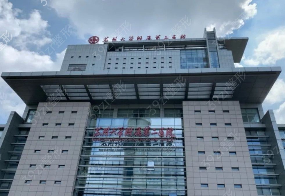 ����ǰʮ����ҽԺ_����ʮ��ҽ��������