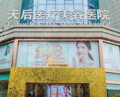 河南整形医院排名榜前十抢鲜看