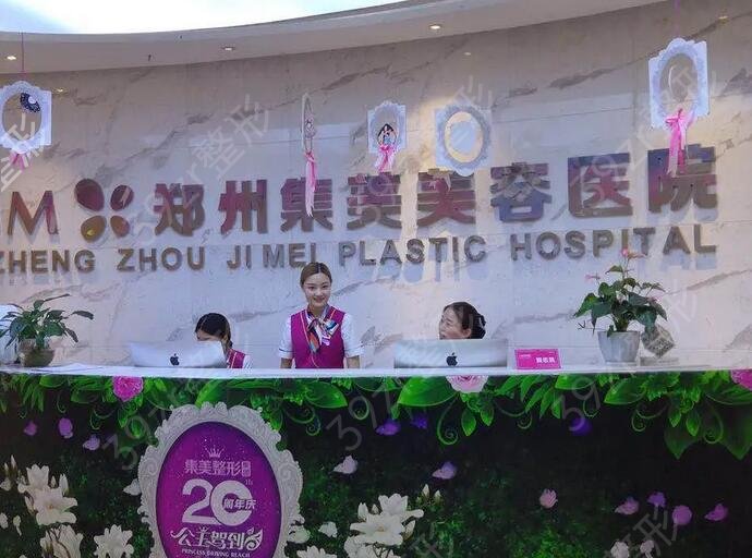 河南整形医院排名榜前十抢鲜看