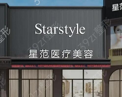 ��������ҽԺ���а�ǰʮ�����Ƽ�