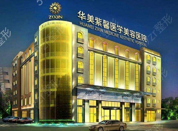 �ɶ�˫��Ƥ����ҽԺ��������ȫ������