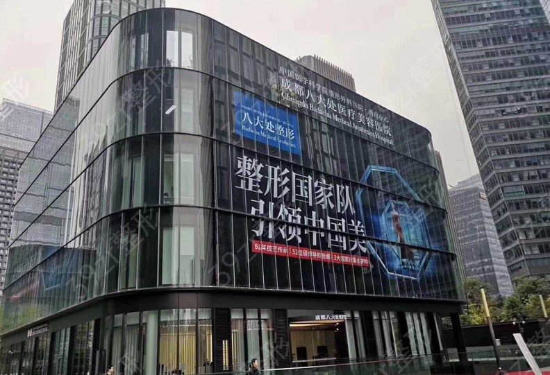 �ɶ�˫��Ƥ����ҽԺ��������ȫ������