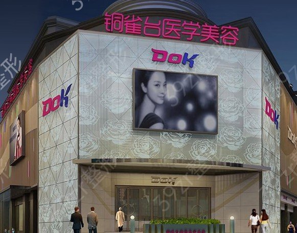 �ɶ�ĥ������ҽԺ����/���ҽԺ̨ͬ����