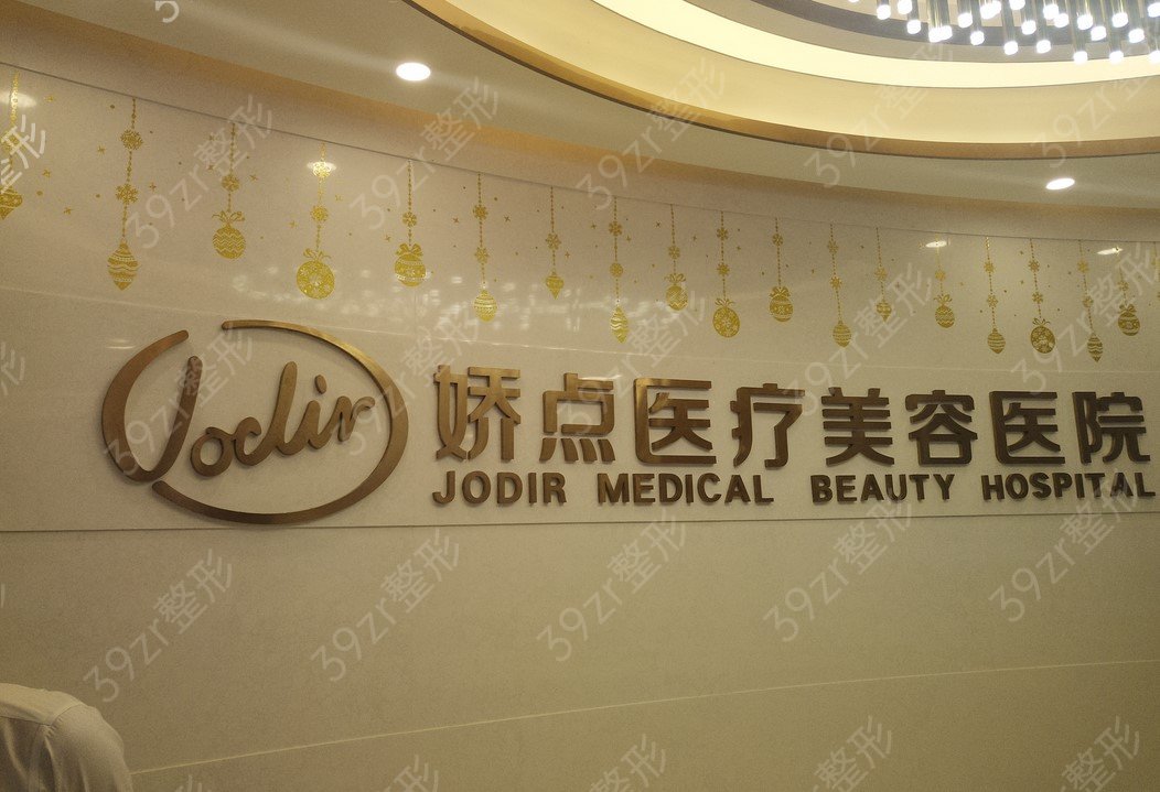 �ɶ�ĥ������ҽԺ����/���ҽԺ̨ͬ����