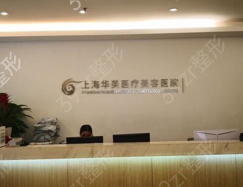 �Ϻ��沿��ƤҽԺ������