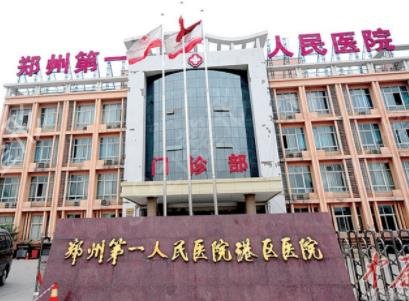 ֣�ݹ�������ҽԺ�������Ĵ�֪�������̵�