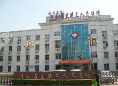 ֣�ݹ�������ҽԺ�������Ĵ�֪�������̵�