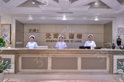 �Ϻ��ļ�ҽԺ��*˫��Ƥ��