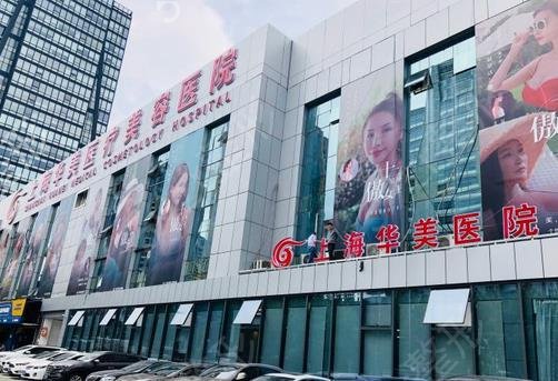 2022�Ϻ�m�����úõ�ҽԺ����ǰ��ǿ�ڱ�һ��