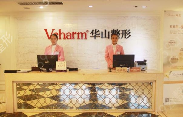 2022郑州整形医院排名前十位有哪些